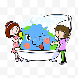 卡通儿童地球图片_卡通世界地球日清洗地球png透明底