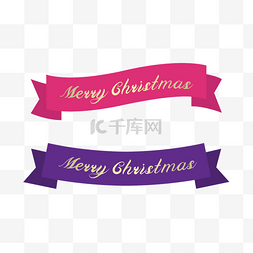 merrychristmas丝带标签