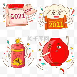 灯笼图片_新年搞怪表情矢量图