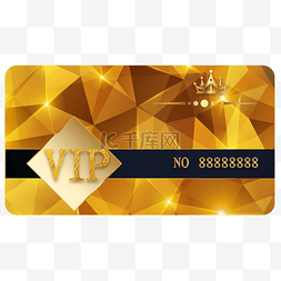 金色高档VIP会员卡