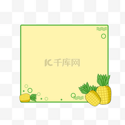 水果图片_夏日手绘水果边框菠萝