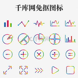 行政数据办公室教育常用图标