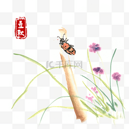 瓢虫水墨图片_立秋树干上的瓢虫