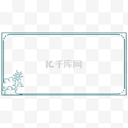 蓝色简约方形边框图片_简约蓝色天空边框png图片素材