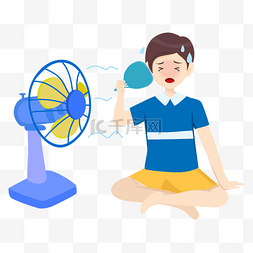 夏天电风扇图片_夏天夏季天气热吹风扇人物矢量图