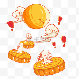 中秋节黄色卡通元素玉兔月饼