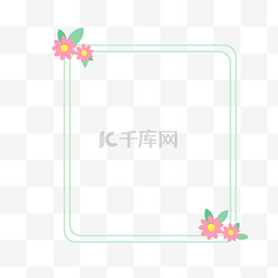 绿叶花朵装饰简约圆角矩形边框