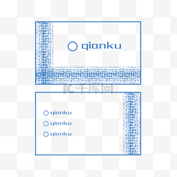 名片模板图片_蓝色名片设计