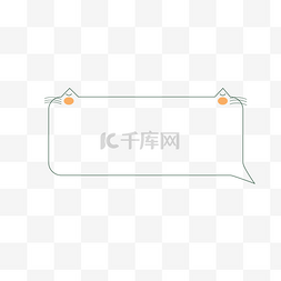 对话框动物卡通风