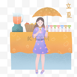 立夏下雨卡通插画