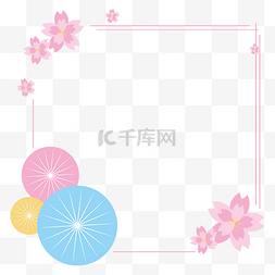 纸伞图片_日式粉色可爱樱花边框