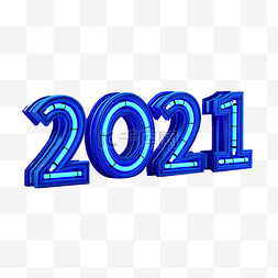 字体图片_2021科技灯管字体