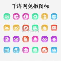 app图片_手机图标