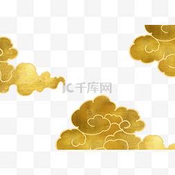 金色云纹流云