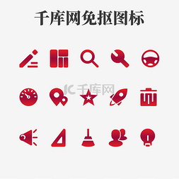 高端app图片_红色商务行政多功能手机app图标