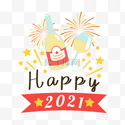 黄色烟花图片_新年2021庆祝酒杯