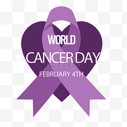 世界癌症日标签紫色飘带