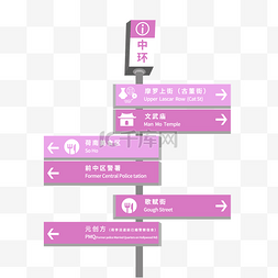 香港地标