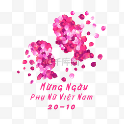 妇女节的祝福图片_粉色艺术花瓣剪影越南妇女节