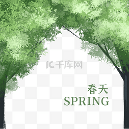 春季树木边框素材图片_春天绿色树木