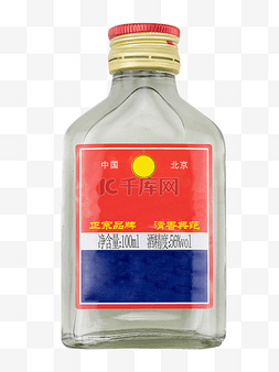 粮食酒二锅头