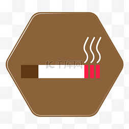 香烟烟雾图标