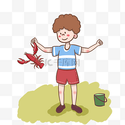 手绘海边玩耍图片_夏天抓小龙虾的男孩手绘插画