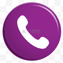 电话图片_紫色电话图标