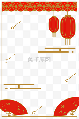 中国风灯笼边框