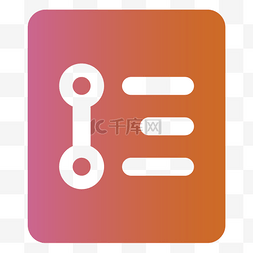 医疗记录图片_通用渐变线性医疗美容APP功能图标