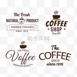 艺术字矢量图图片_棕色咖啡店咖啡标志徽标创意复古