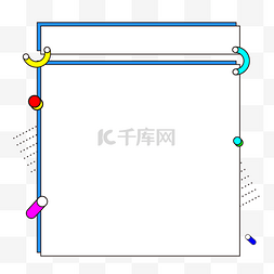 标题风格图片_孟菲斯标题文本框