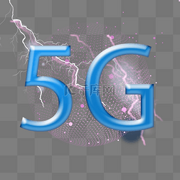 测试网速图片_5G当代科技移动生活