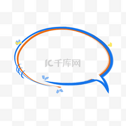 蓝色椭圆形图片_手绘小清新简约对话框