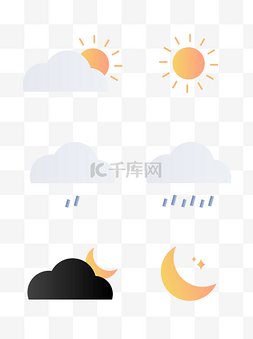 天气图标合集