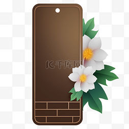 中国风砖墙花朵标签