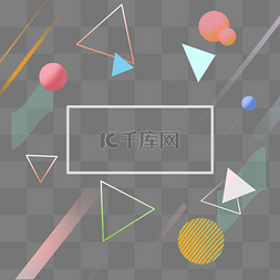 不规则的几何图形颜色渐变电商图