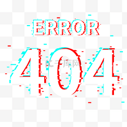 error图片_故障风404