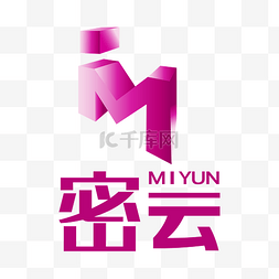 互联网logo图片_紫色MLOGO