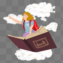 背着坐的女孩图片_坐在书本上飞翔的女孩