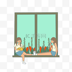 红色卡通花朵图片_夏季卡通可爱坐在窗边的姐妹
