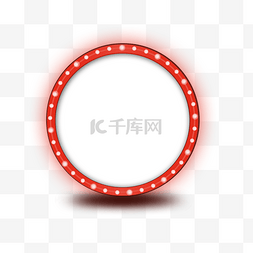 红色圆弧电商主题元素