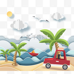 海浪沙滩图片_夏季海滩度假卡通插图剪纸