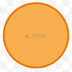 深橙色图片_circle clipart 浅橙色 圆
