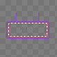 霓虹灯框挂饰拉条框