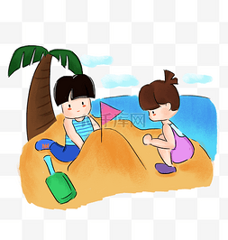 玩沙子的孩子图片_夏季沙滩玩沙子的孩子手绘免扣PNG