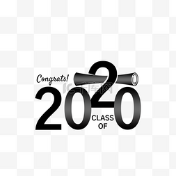 毕业季字体图片_2020毕业季的创意数字