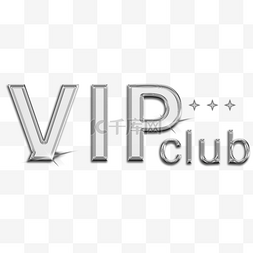 vip会员卡金图片_白银VIP鎏金字