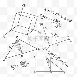 数学公式图片_数学公式符号底纹