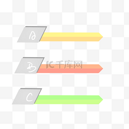 目录数字图片_PPT目录